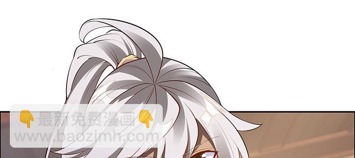 逆鱗 - 10話 我不接受(1/4) - 1