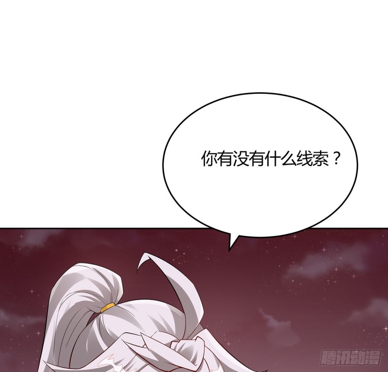 100话 同类相吸(1/2)-第99话