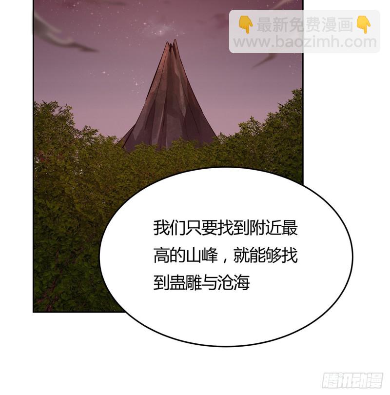 100话 同类相吸(1/2)-第99话