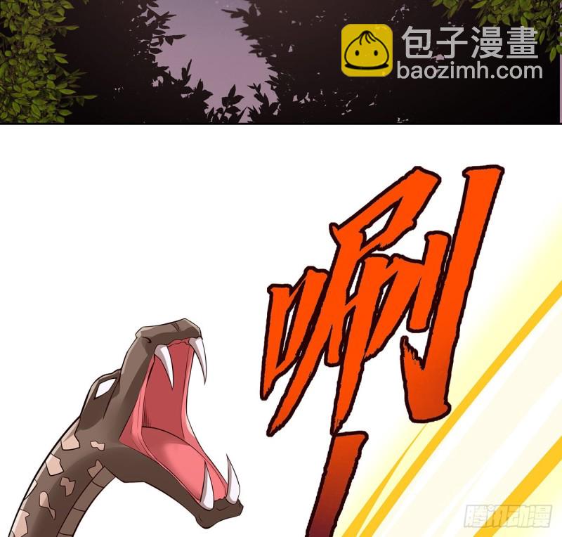 100话 同类相吸(1/2)-第99话