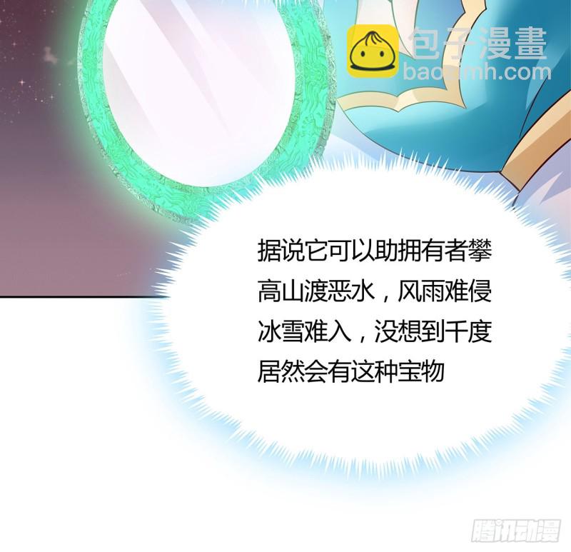 100话 同类相吸(1/2)-第99话