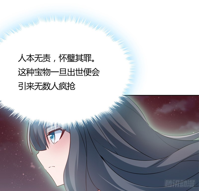 100话 同类相吸(1/2)-第99话