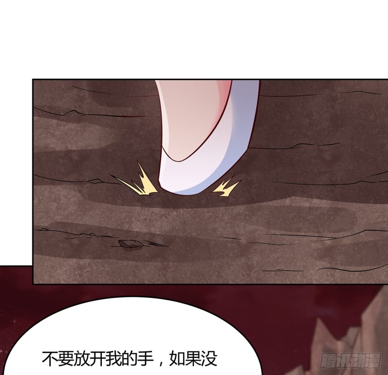 100话 同类相吸(1/2)-第99话