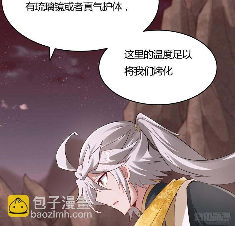 100话 同类相吸(1/2)-第99话