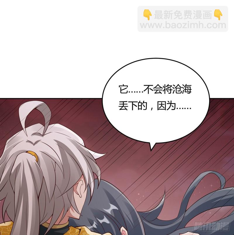 100话 同类相吸(1/2)-第99话