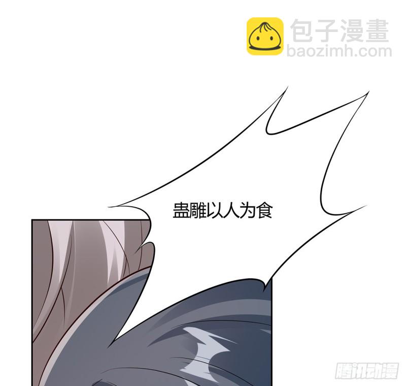 100话 同类相吸(1/2)-第99话