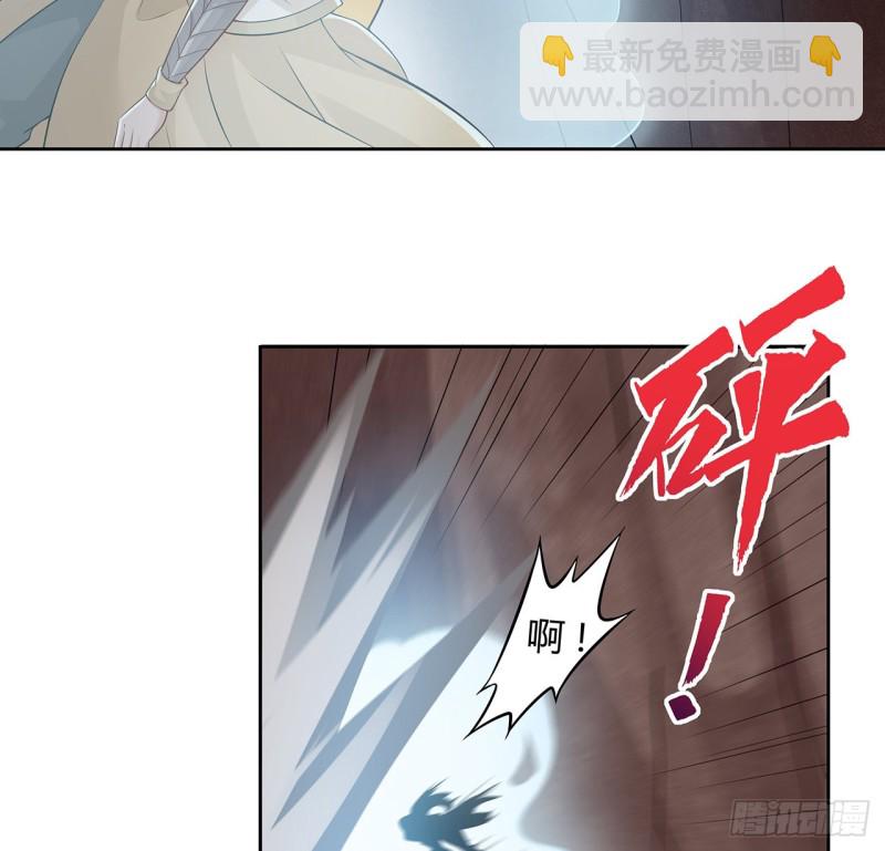 102话 身份曝光？(1/2)-第101话