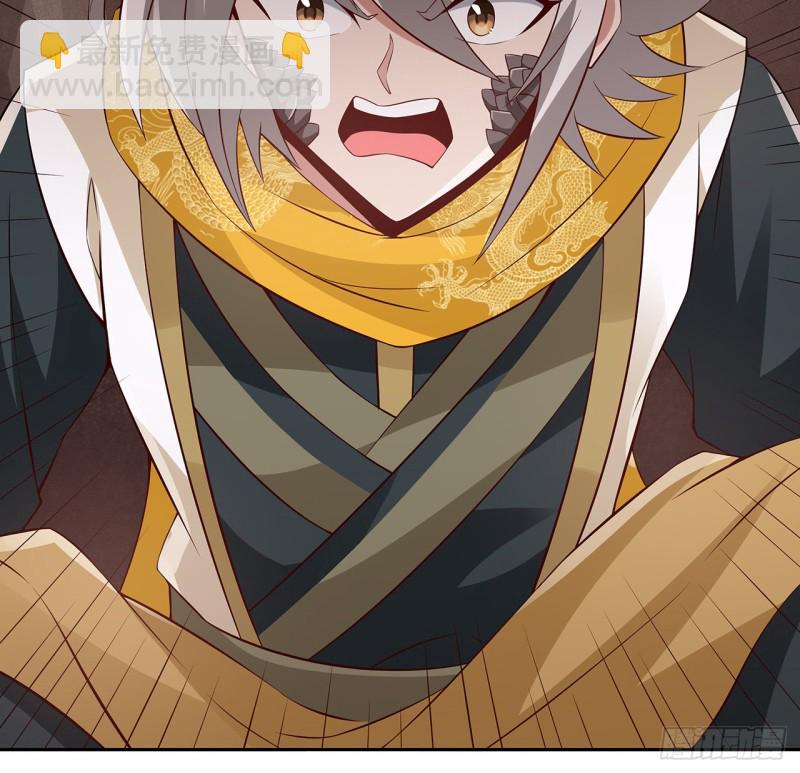 102话 身份曝光？(1/2)-第101话