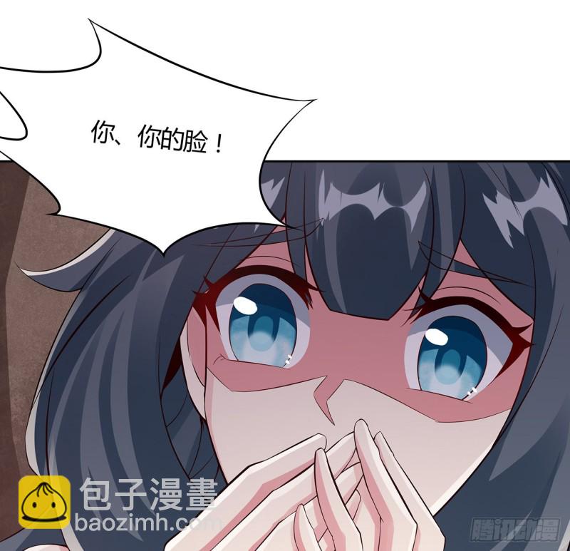 102话 身份曝光？(1/2)-第101话