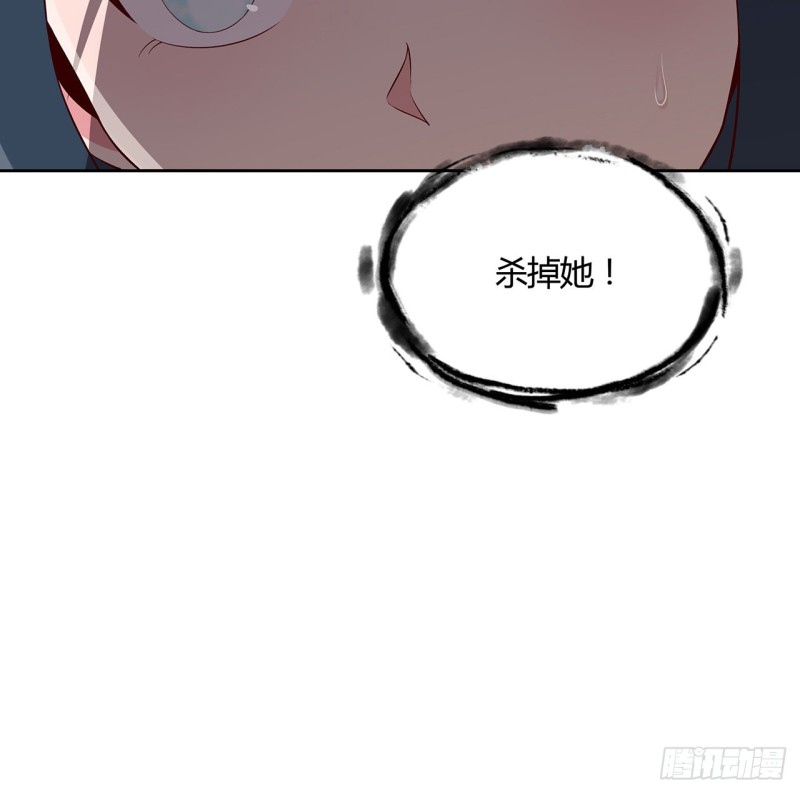 102话 身份曝光？(1/2)-第101话