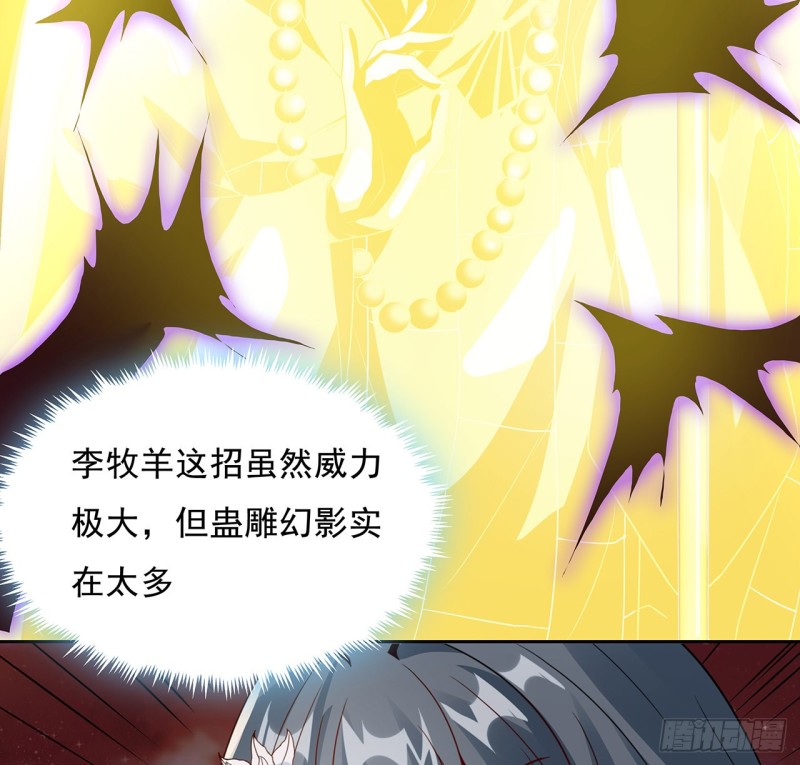 104话 同归于尽(1/2)-第103话