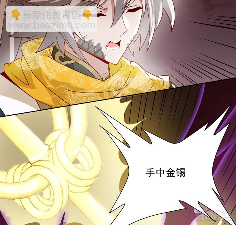 104话 同归于尽(1/2)-第103话