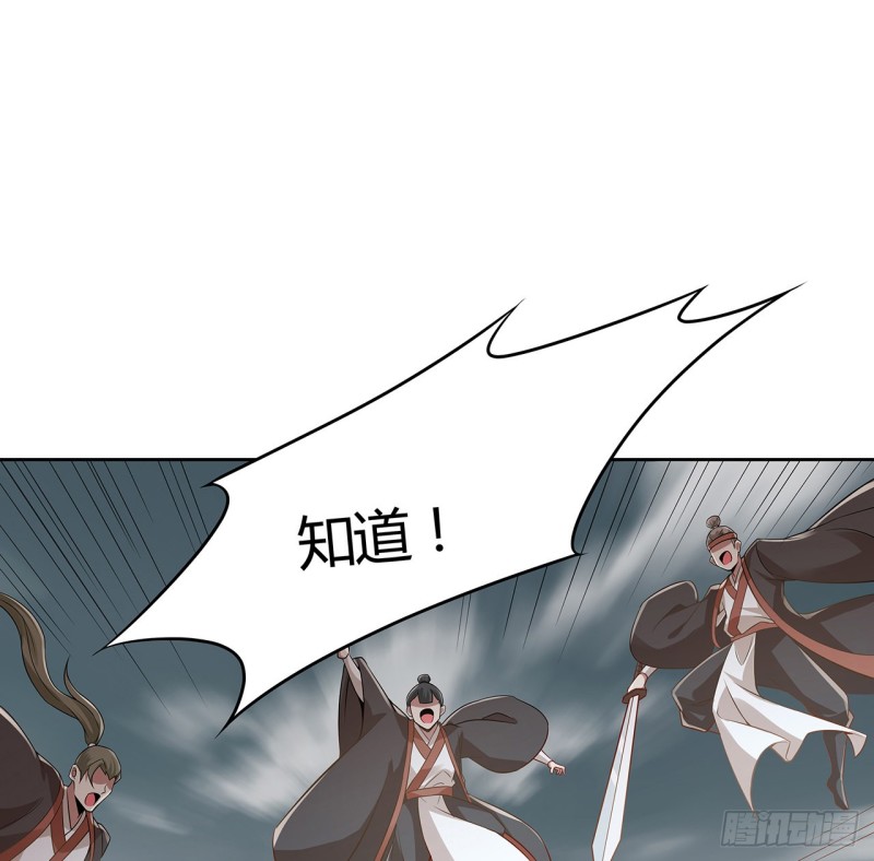 106话 卑鄙小人(1/2)-第105话