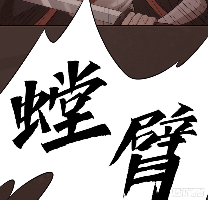 106话 卑鄙小人(1/2)-第105话