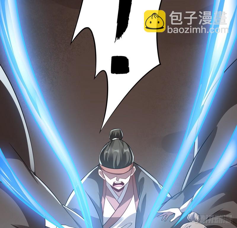 106话 卑鄙小人(1/2)-第105话