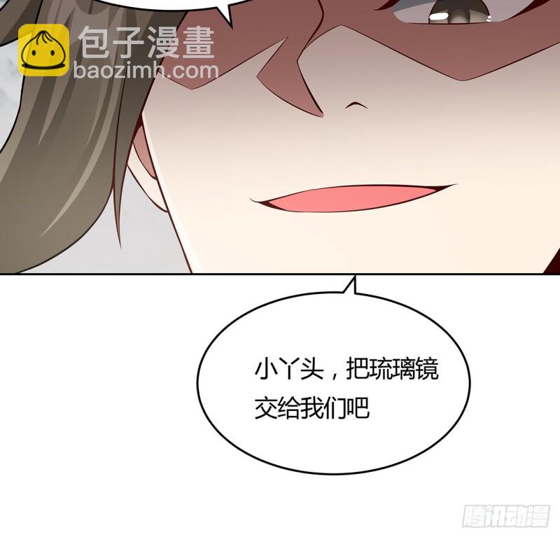 106话 卑鄙小人(1/2)-第105话