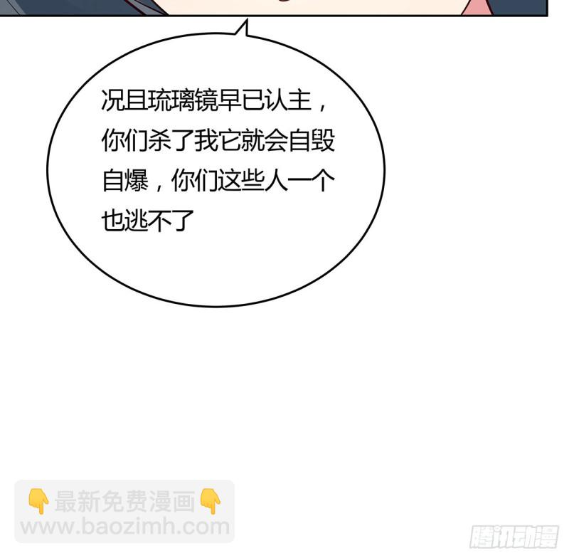 106话 卑鄙小人(1/2)-第105话