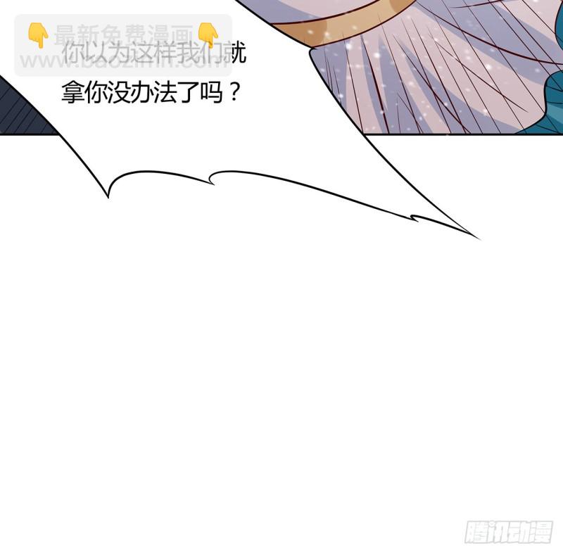 106话 卑鄙小人(1/2)-第105话