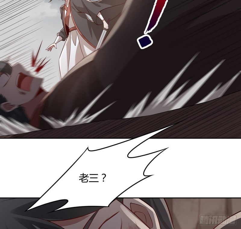 106话 卑鄙小人(1/2)-第105话