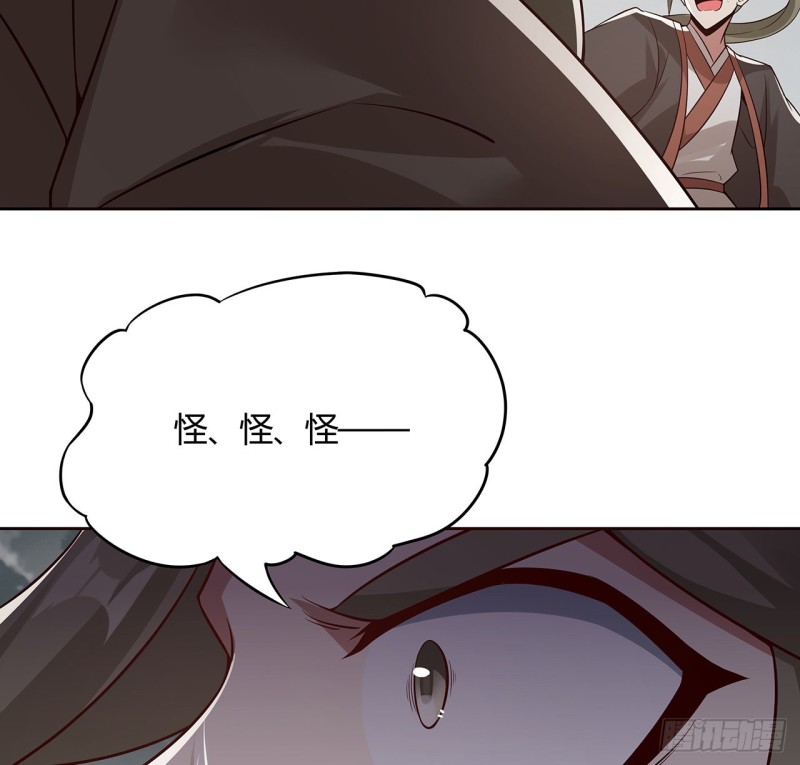 逆鱗 - 106話 卑鄙小人(2/2) - 3