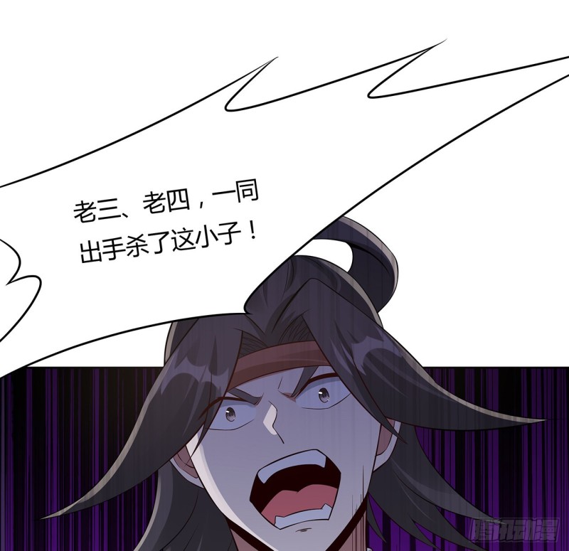 106话 卑鄙小人(1/2)-第105话