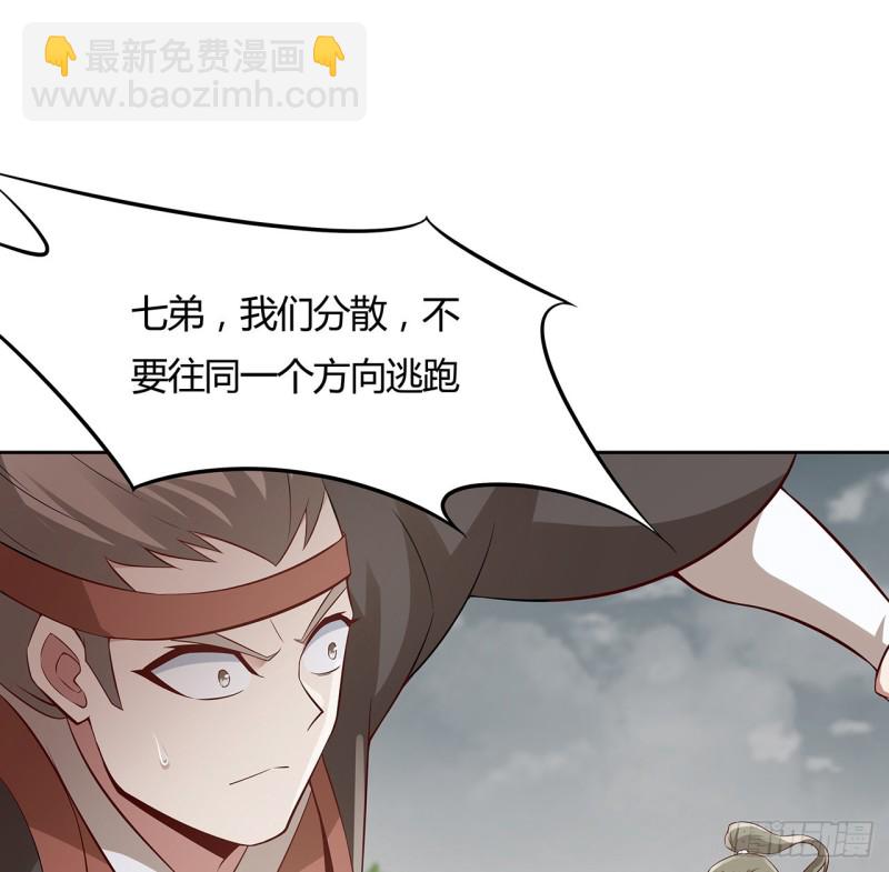 108话 全部该死(1/2)-第107话