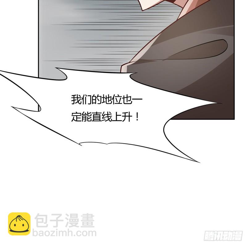 108话 全部该死(1/2)-第107话