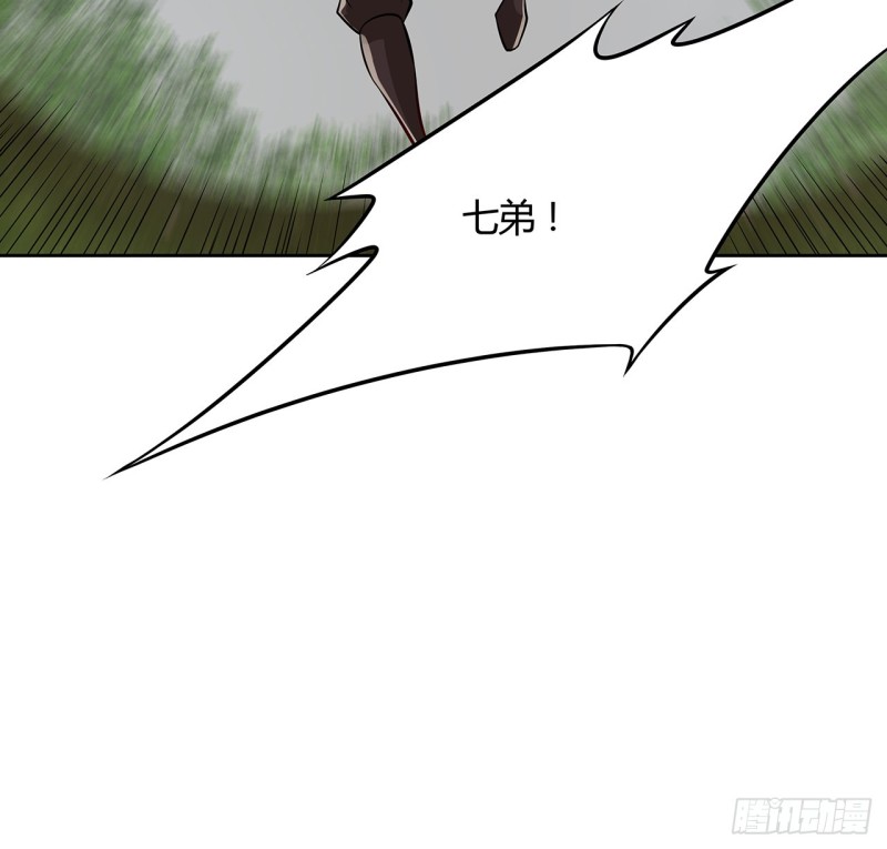 108话 全部该死(1/2)-第107话