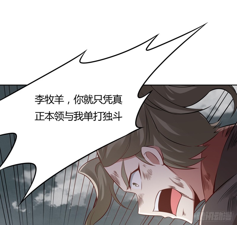 108话 全部该死(1/2)-第107话