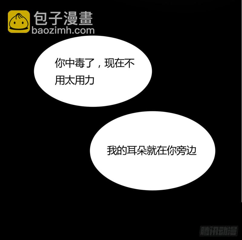 108话 全部该死(1/2)-第107话