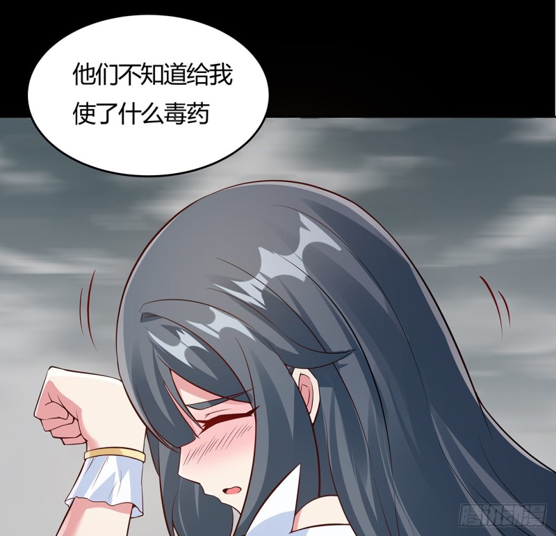 108话 全部该死(1/2)-第107话