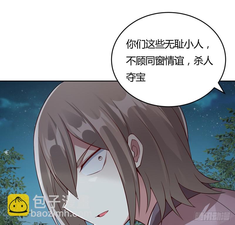 112话 照龙壁现(1/2)-第111话