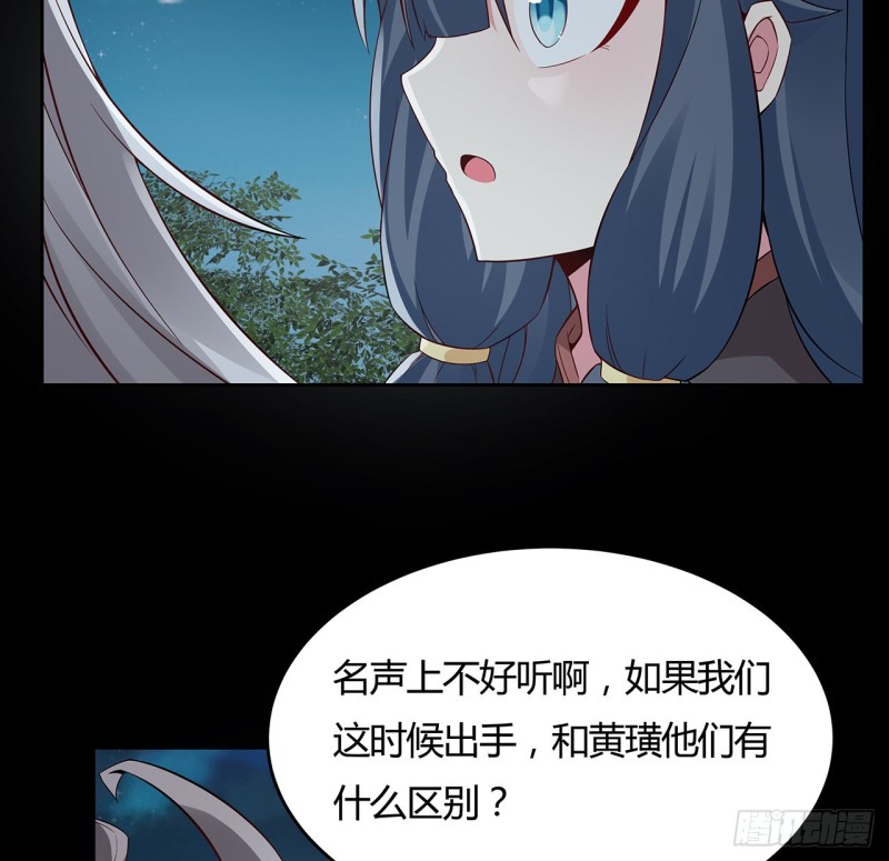 112话 照龙壁现(1/2)-第111话