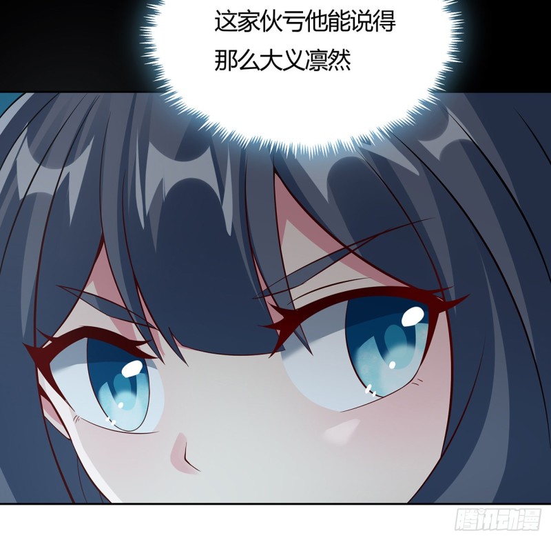 112话 照龙壁现(1/2)-第111话