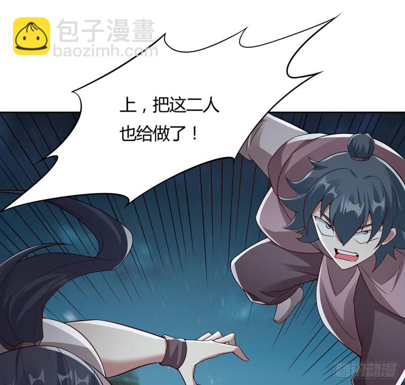 112话 照龙壁现(1/2)-第111话