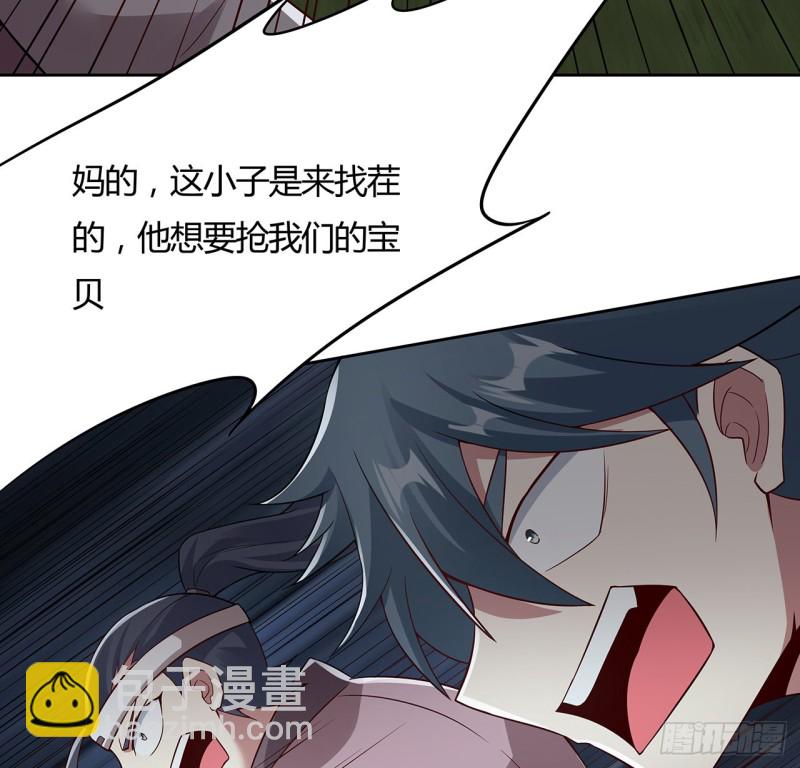 112话 照龙壁现(1/2)-第111话