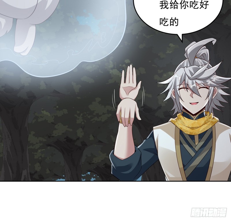 114话 雪球之争(1/2)-第113话