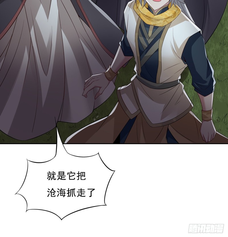 114话 雪球之争(1/2)-第113话