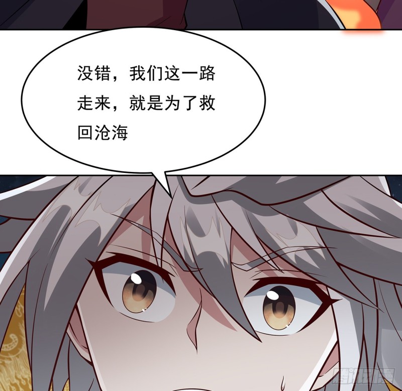 114话 雪球之争(1/2)-第113话