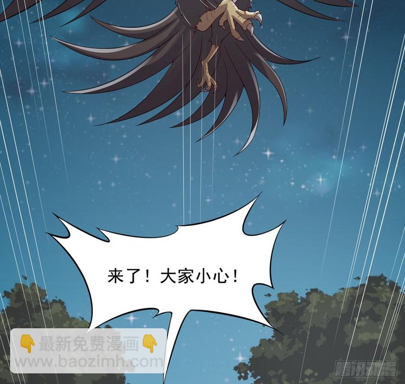 114话 雪球之争(1/2)-第113话