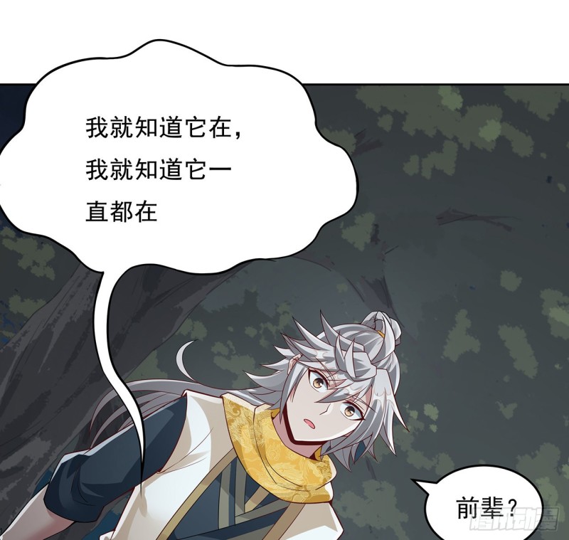 114话 雪球之争(1/2)-第113话