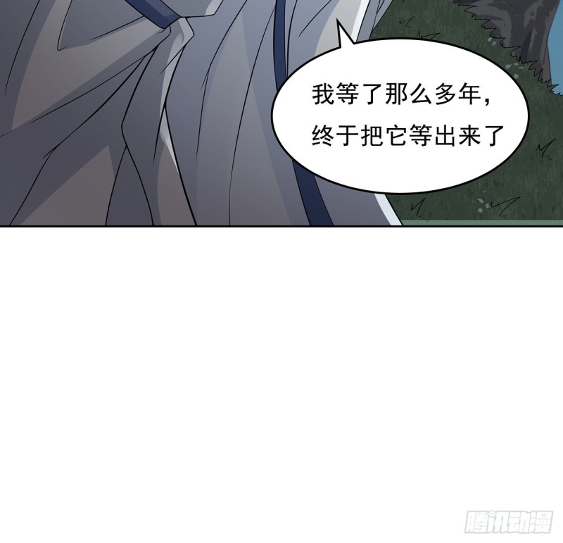 114话 雪球之争(1/2)-第113话