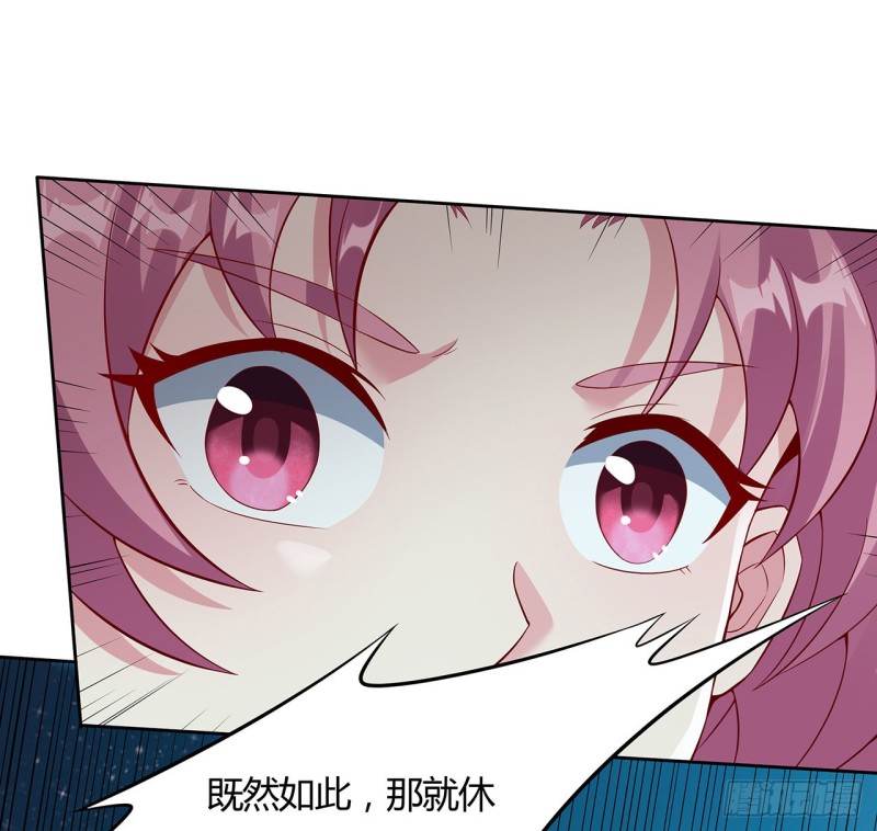 116话 以一敌二(1/2)-第115话