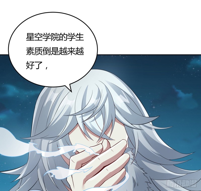 116话 以一敌二(1/2)-第115话