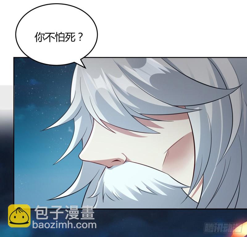 116话 以一敌二(1/2)-第115话