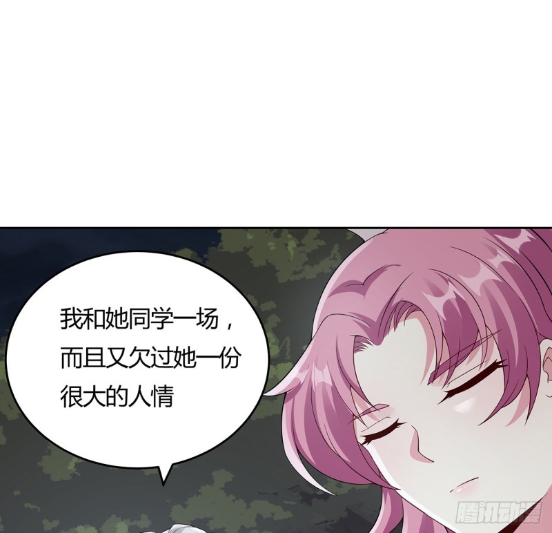 逆鱗 - 116話 以一敵二(1/2) - 6