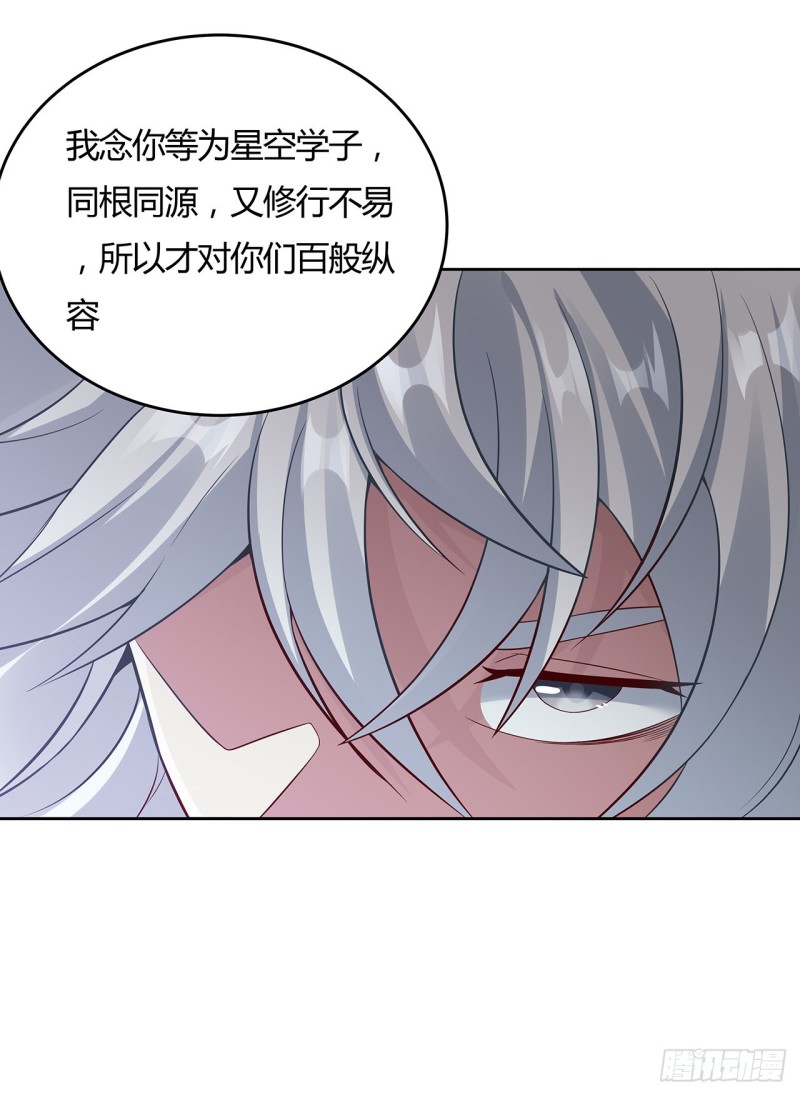 116话 以一敌二(1/2)-第115话