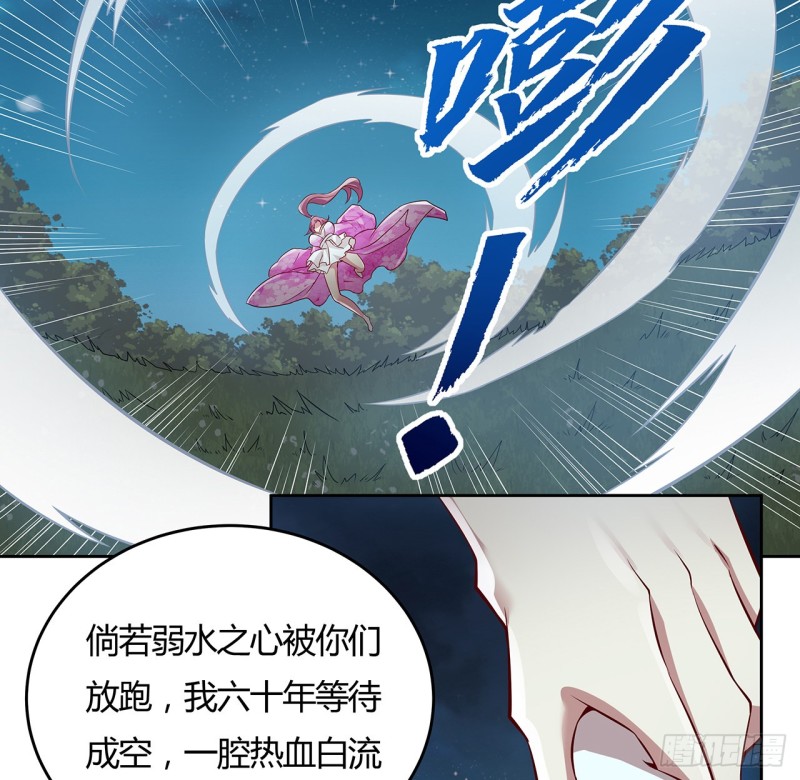 116话 以一敌二(1/2)-第115话