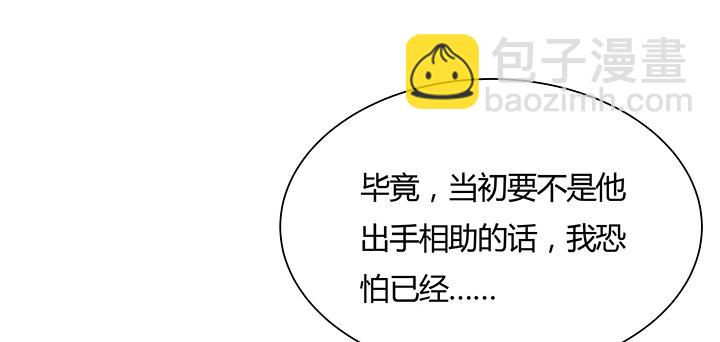 12话 买断恩情(1/3)-第13话