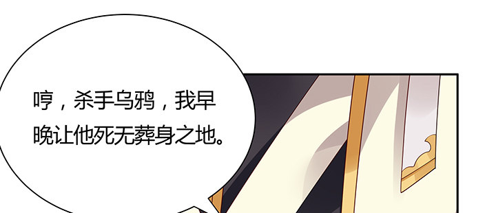 12话 买断恩情(1/3)-第13话